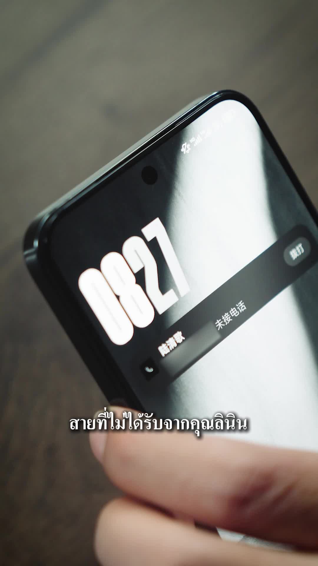 EP. 75 - เจ้าบ่าวแค้นช้ำ หนีตายไปเป็นมหาเศรษฐี